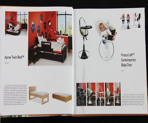 童心童趣 兒童產(chǎn)品設(shè)計(jì)案例與書籍代理代辦指南