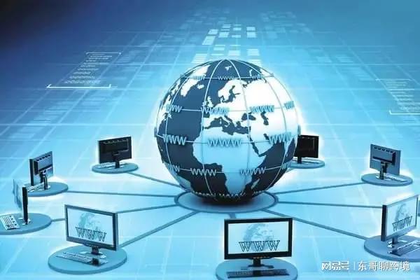 跨境電商必備技術與能力指南 網絡技術服務篇